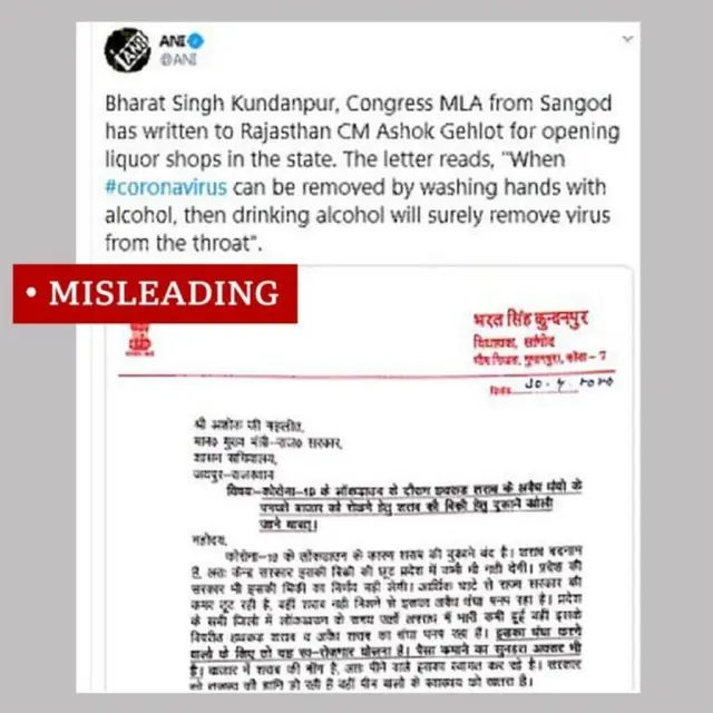 ਕੋਰੋਨਾਵਾਇਰਸ