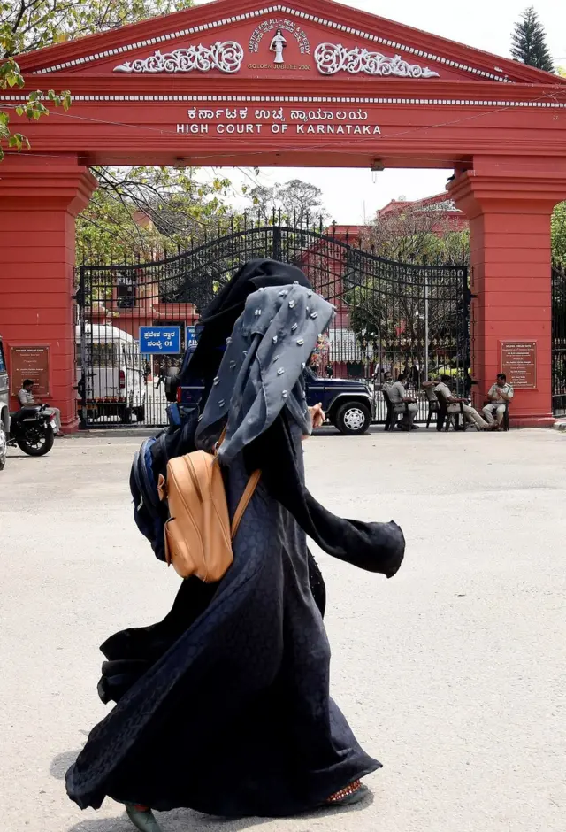 कर्नाटक हाईकोर्ट