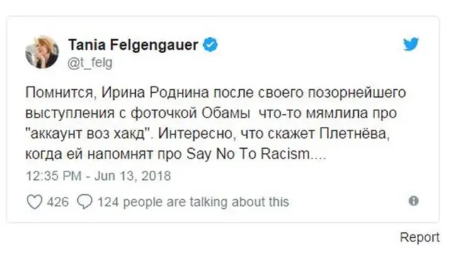 "Saya berpikir apa yang Pletnyova akan katakan ketika mereka mengingatkannya dengan Katakan Tidak terkait dengan Rasisme," tweet Tayana Felgengauer.