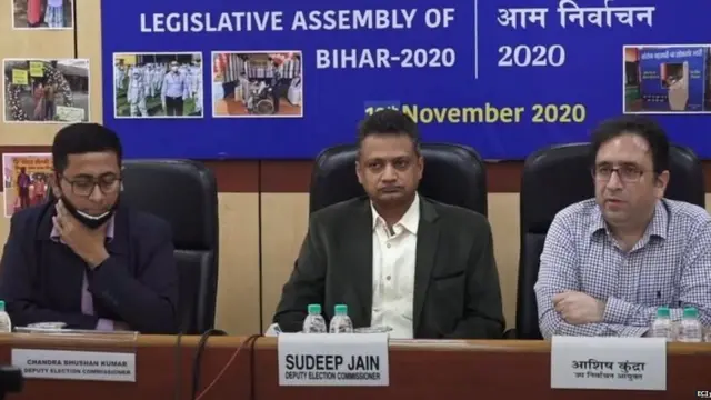 चुनाव आयोग की प्रेस कांफ्रेंस