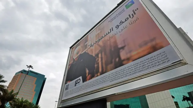 إعلان في الرياض عن طرح أسهم أرامكو
