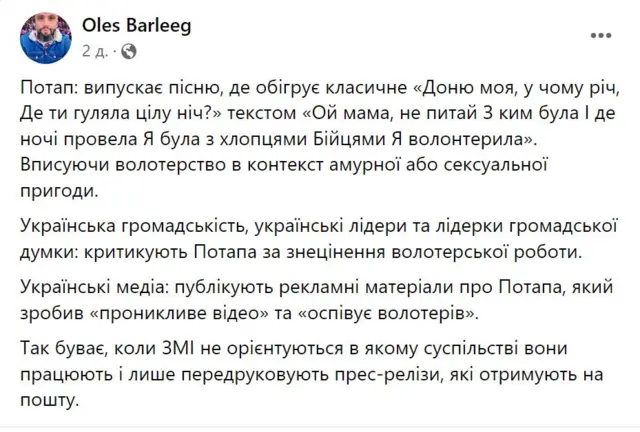 принтскрин