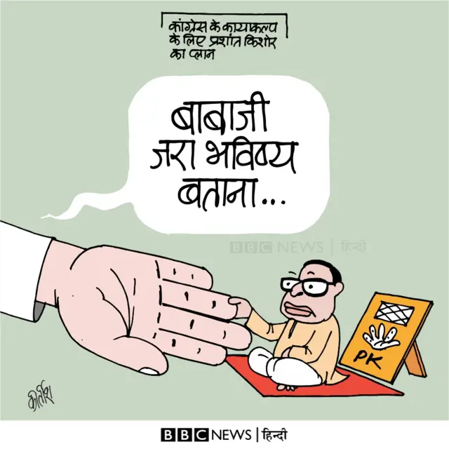 कार्टून