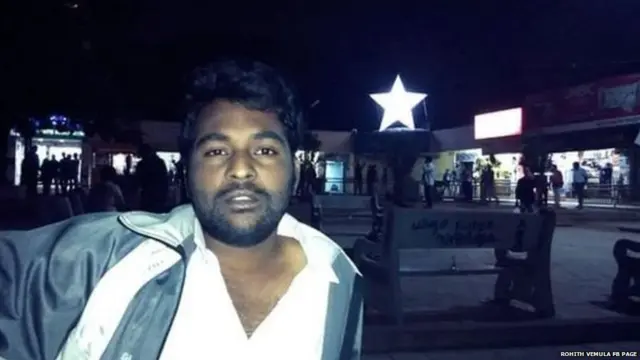 ਰੋਹਿਤ ਵੇਮੁਲਾ