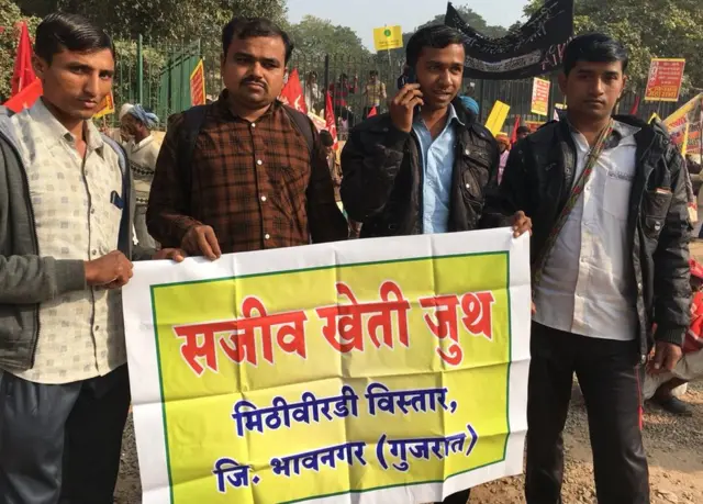 કિસાન મુક્તિ માર્ચની તસવીર