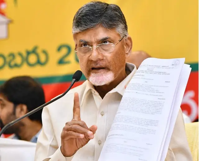 నారా చంద్రబాబు నాయుడు