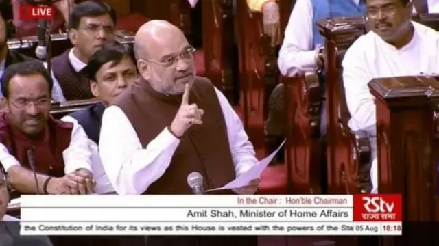 अमित शाह