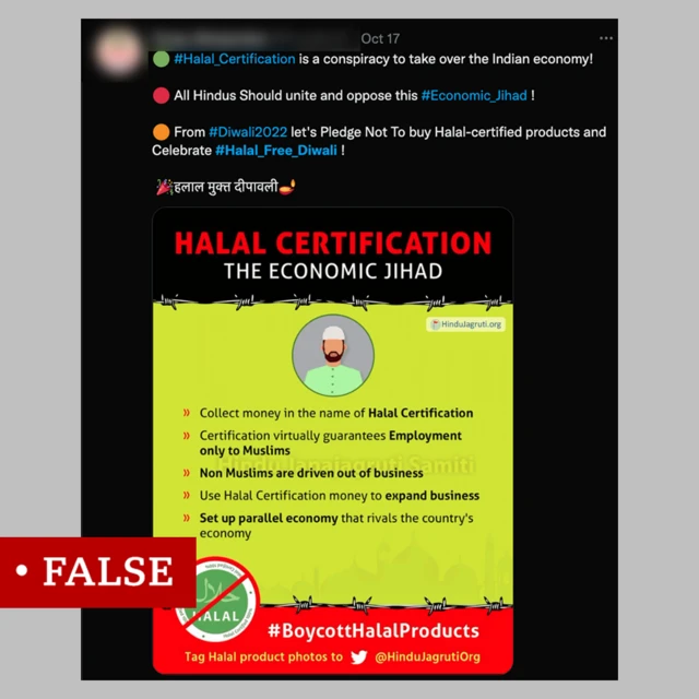 இந்து ஆதரவு குழுக்கள் சில ட்விட்டரில் ஹலால் உணவுகளைப் புறக்கணிக்க சொல்லும் காரணங்கள் உண்மையா?