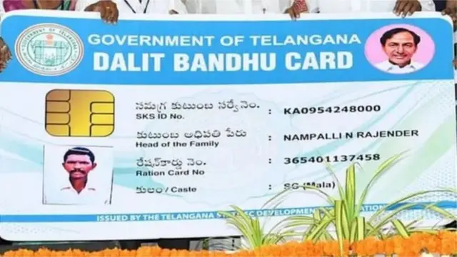 దళిత బంధు కార్డు