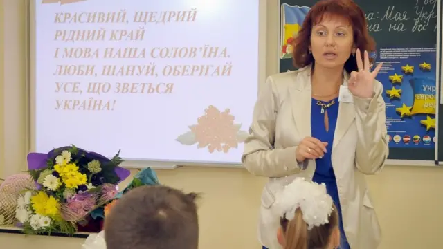 Вчителька в класі