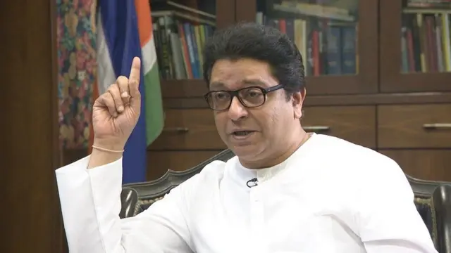 राज ठाकरे