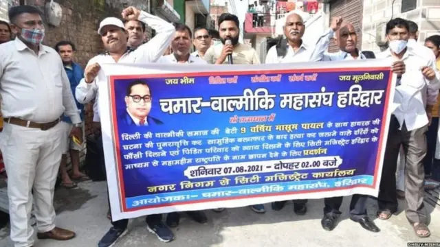 தலித் அமைப்புகள் போராட்டம்