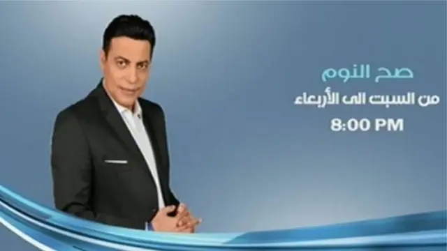 الاعلان الترويجي للبرنامج