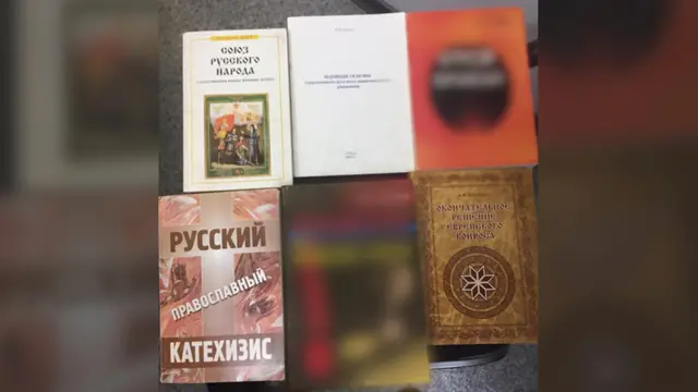Еврейская литература