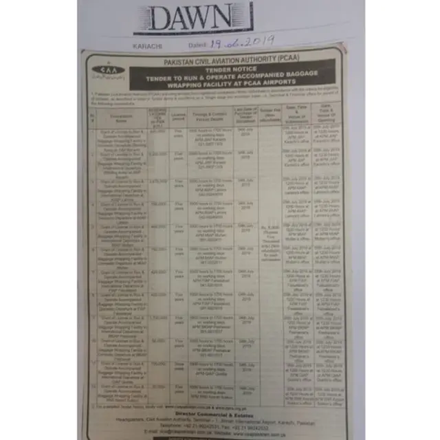 دفاعی تجزیہ نگار