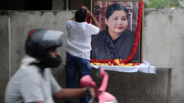 तमिलनाडु