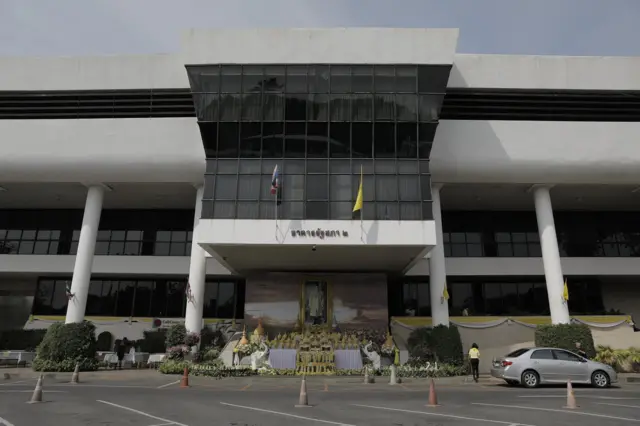 อาคารรัฐสภา 2