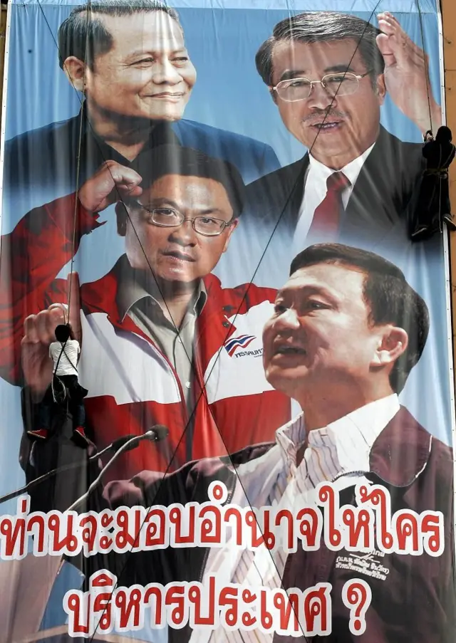 โปสเตอร์หาเสียง