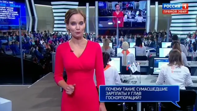 Прямая линия