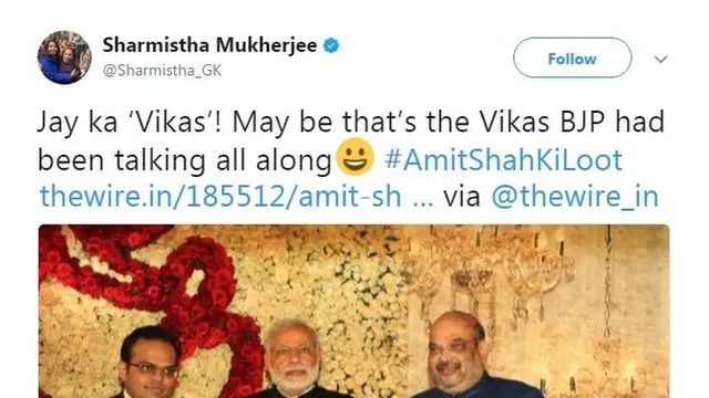 अमित शाह नरेंद्र मोदी