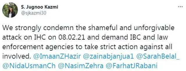 وکلا، اسلام آباد ہائی کورٹ