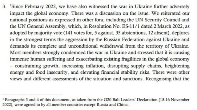 आउटकम डॉक्यूमेन्ट का स्क्रीनशॉट