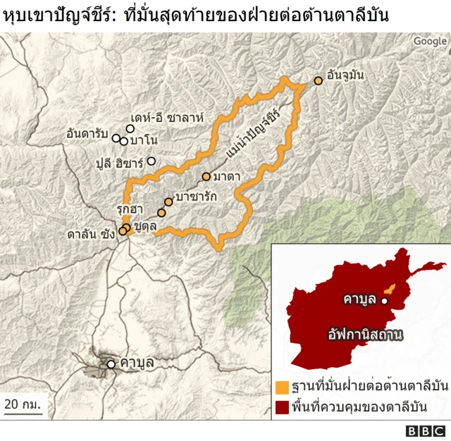 แผนภาพแสดงที่ตั้งหุบเขาปัญจ์ชีร์