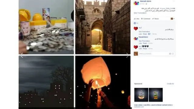 #فلنشعل_قناديل_صمودها