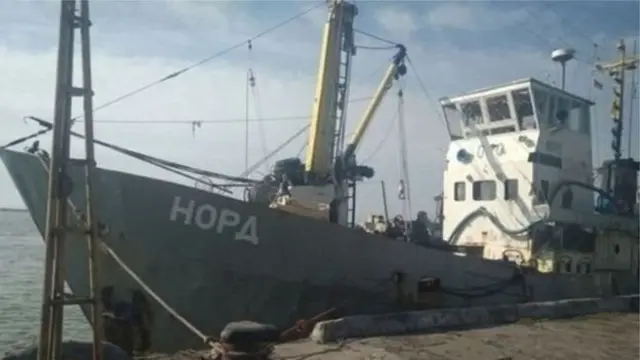 Норд