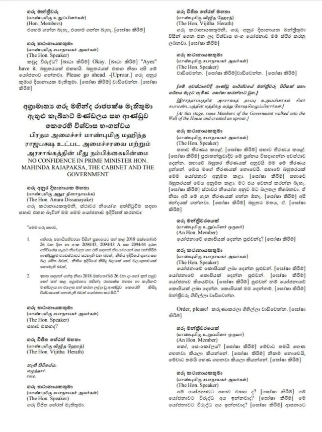 Sri Lanka Parliament hansard