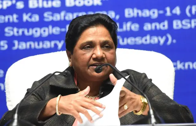 மாயாவதி