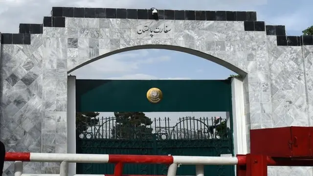 سفارت