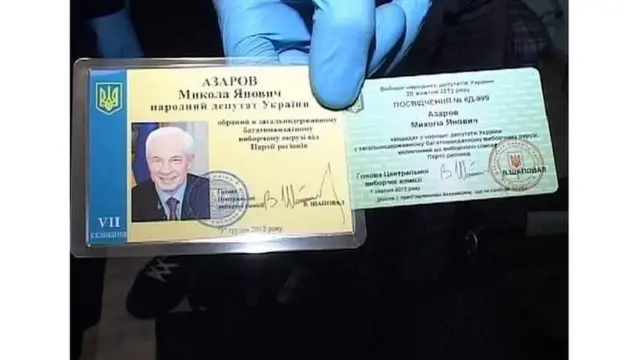 посвідчення Азарова