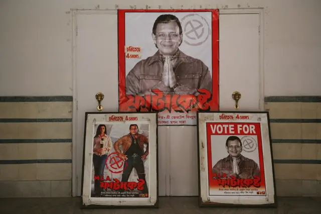 मिथुन चक्रवर्ती