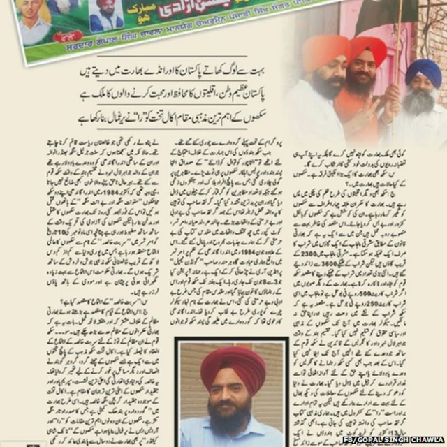 गोपाल चावला