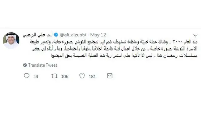 وجه البعض انتقادات كثيرة لدراما رمضان هذا العام