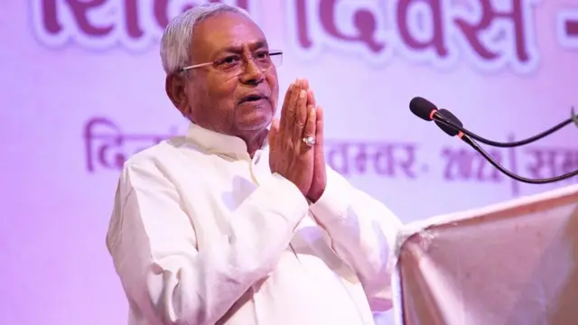 नीतीश कुमार