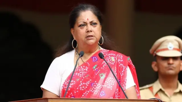 વસુંધરા