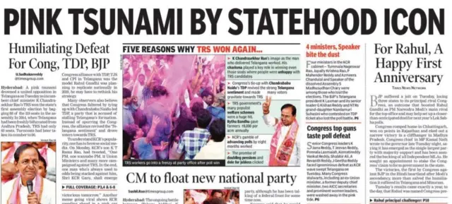 టైమ్స్ ఆఫ్ ఇండియా‌లో