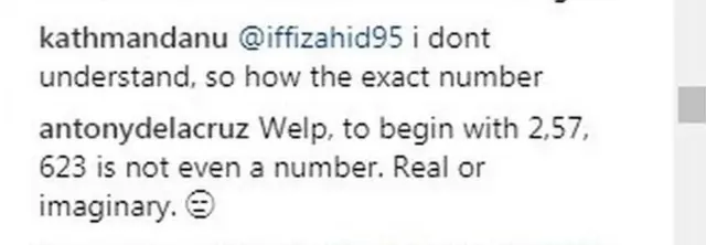 प्रियंका चोपड़ा का ईमेल