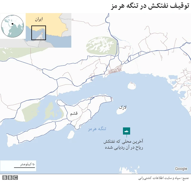نقشه توقیف ریاح