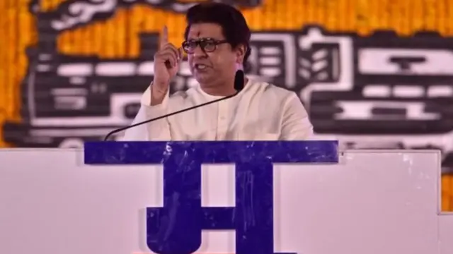 राज ठाकरे