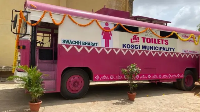 షి మొబైల్ టాయిలెట్