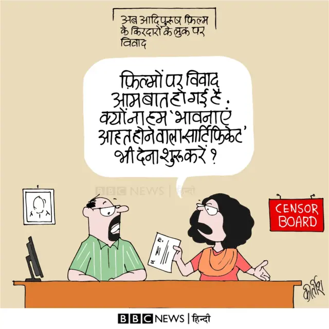 कार्टून