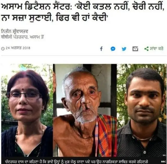 ਬੀਬੀਸੀ ਪੱਤਰਕਾਰ ਨਿਤਿਨ ਸ੍ਰੀਵਾਸਤਵ