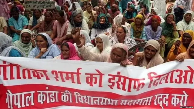 गीतिका शर्मा