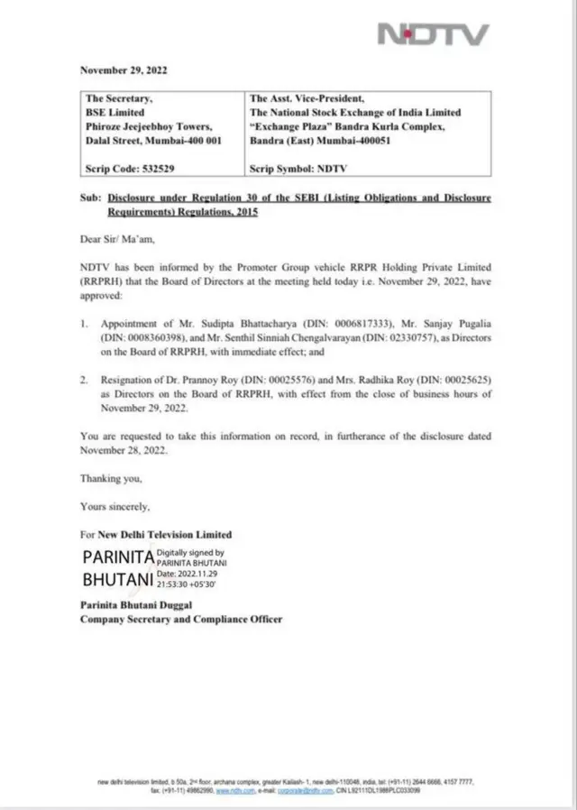 बीएसई को दी गई जानकारी