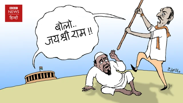 कार्टून