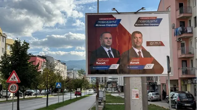 Источно Ново Сарајево