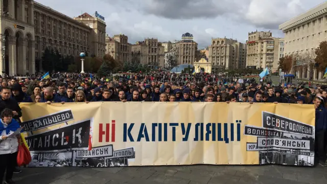 митинг